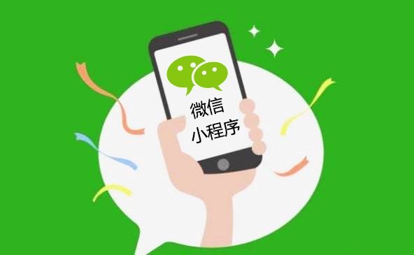 餐飲行業怎么利用做微信小程序