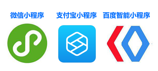 如此簡單!序多多小程序一次開發,輕松對接微信、支付寶、三大平臺