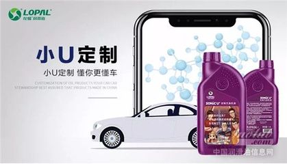 國內(nèi)第一條潤滑油私人定制生產(chǎn)線在龍?bào)纯萍颊酵懂a(chǎn)