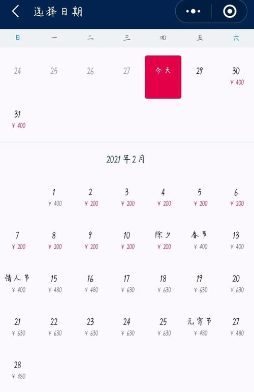 荊州廣州,1小時45分 機票最低200元