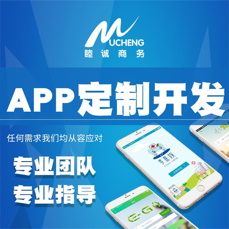 手機應用設(shè)計-手機應用設(shè)計廠家,品牌,圖片,熱帖