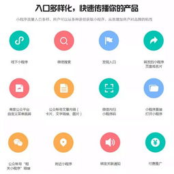 母嬰產品小程序 微信小程序賦能母嬰店，實現流量收益雙豐收