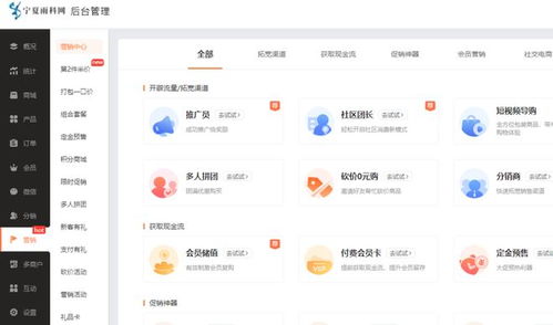 構(gòu)建農(nóng)產(chǎn)品商城開店小程序的完整指南